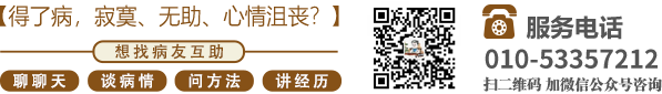 日本美女抄屄软件下载北京中医肿瘤专家李忠教授预约挂号